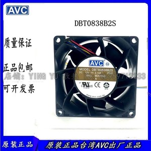 Ventilateur de refroidissement Avc 120x120x38mm DC 12V à roulement à billes pour CPU - Product Image 4