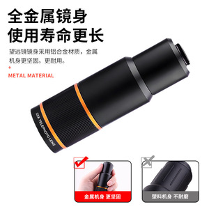 Suncore Outdoor 22X Telescope Metal High Definition Portable Lens For Concert Sports Viewing - Product Image 3