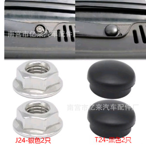 Capuchons d'écrous hexagonaux J24 T24 pour Volkswagen Audi, 4 pièces, pièces de réparation antidérapantes en acier - Product Image 3