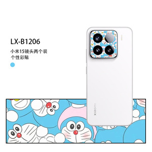 Pegatina para Lente de Cámara Xiaomi 15, 2 Piezas, Película Protectora Colorida y Moderna para Decoración de Teléfono - Product Image 4