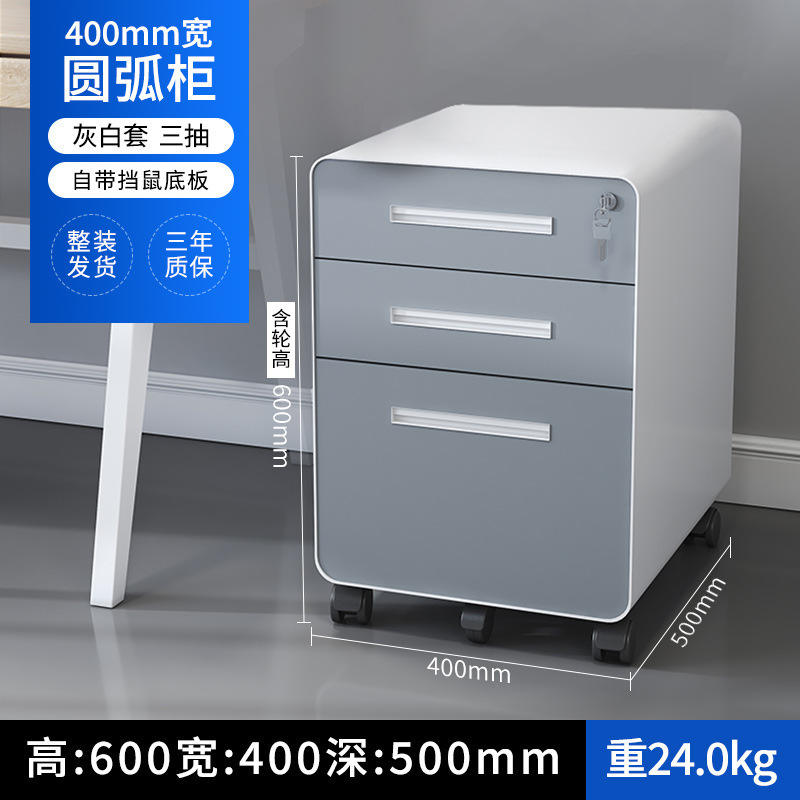 ส่วนโค้งมนสามส่วน (สีเทาบนสีขาว)