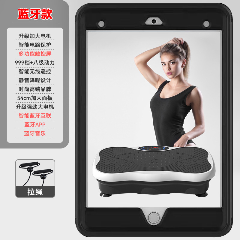 White touchscreen Bluetooth resistance rope