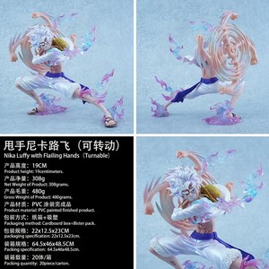 Figura de Nika Luffy Gear 5 de 19 cm, 1 Pieza, Colección <span class=keywords><strong>Phantom</strong></span>, Modelo de Figura de PVC, Estatuas de Anime para Niños - Product Image 6