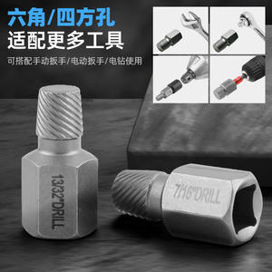 Juego de extractores de tornillos Xi Meng de 14 piezas, herramienta de enchufe imperial para la extracción de tornillos o pernos dañados, acero al cromo vanadio - Product Image 2