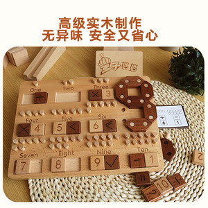 Jouet éducatif <span class=keywords><strong>en</strong></span> <span class=keywords><strong>bois</strong></span> pour apprendre les nombres, marque HX, <span class=keywords><strong>outil</strong></span> d'apprentissage précoce, chiffres, enfants de tous âges, éducation des bébés, boîte <span class=keywords><strong>en</strong></span> kraft - Product Image 3