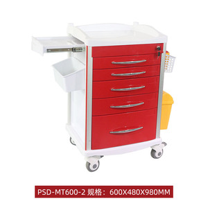 รถเข็นโรงพยาบาล PSD MT600 2 ขนาด 600x480x980 มม. ผลิตจากพลาสติก มี 5 ลิ้นชัก สำหรับเก็บอุปกรณ์การแพทย์ - Product Image 1
