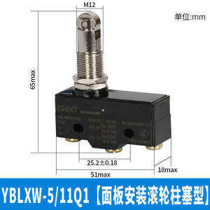 สวิตช์ไมโคร Chint รุ่น YBLXW-5/11G2 ขนาดเล็ก 11G1 Q1 แบบมีระยะเคลื่อนที่ และ 11N1 M แบบมีขีดจำกัด - Product Image 4