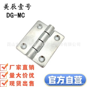 Charnière de meuble en acier inoxydable B-1224S B-1229S B-1369S B-1234S HFV61-50, montage en surface, 4 trous, industrielle, antirouille - Product Image 4