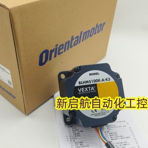 Moteur DC Orientalmotor FBLM575W-A 3000 tr/min, arbre rond, fabriqué au Japon - Product Image 3