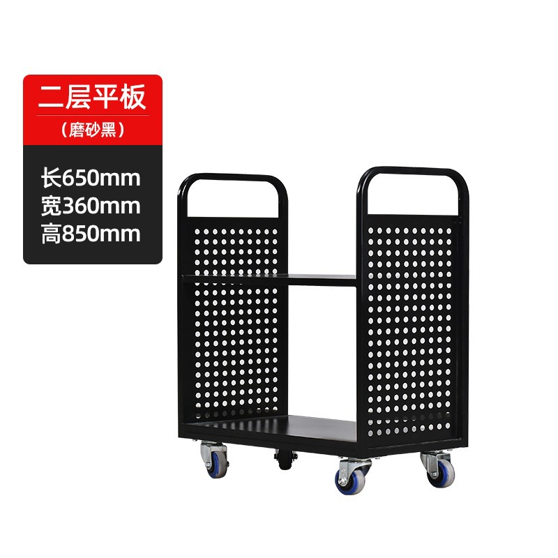 Carro de libros de plataforma plana de dos niveles [negro ahuecado]