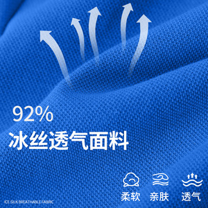 Bandeau de sport respirant anti-transpiration en soie glacée, haute élasticité, universel pour la course à pied - Product Image 3