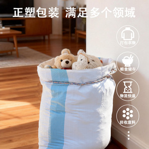 Bolsa Tejida de Plástico Ortoformable de 70 g/m² con Capacidad de Carga de 30-70 kg para Envasado de Granos y Alimentos - Product Image 2