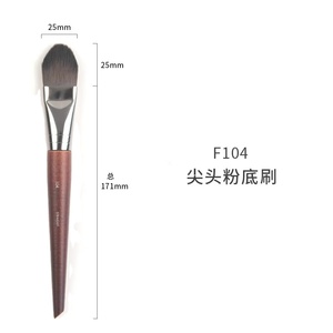 Ensemble de pinceaux de maquillage à face plate en poils de chèvre naturels avec logo personnalisé, manche en bois lisse de haute qualité, pinceaux de maquillage professionnels de luxe - Product Image 2