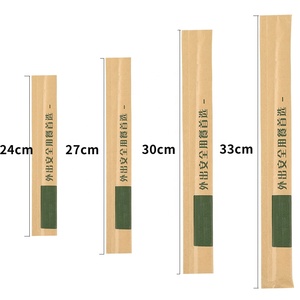 Tùy Chỉnh Laser Khắc Tre Đũa Với Biểu Tượng Cá Nhân Tái Sử Dụng Đũa Cho Nhà Hàng Nhà Sử Dụng Trung Quốc Thực Phẩm Gậy - Product Image 4