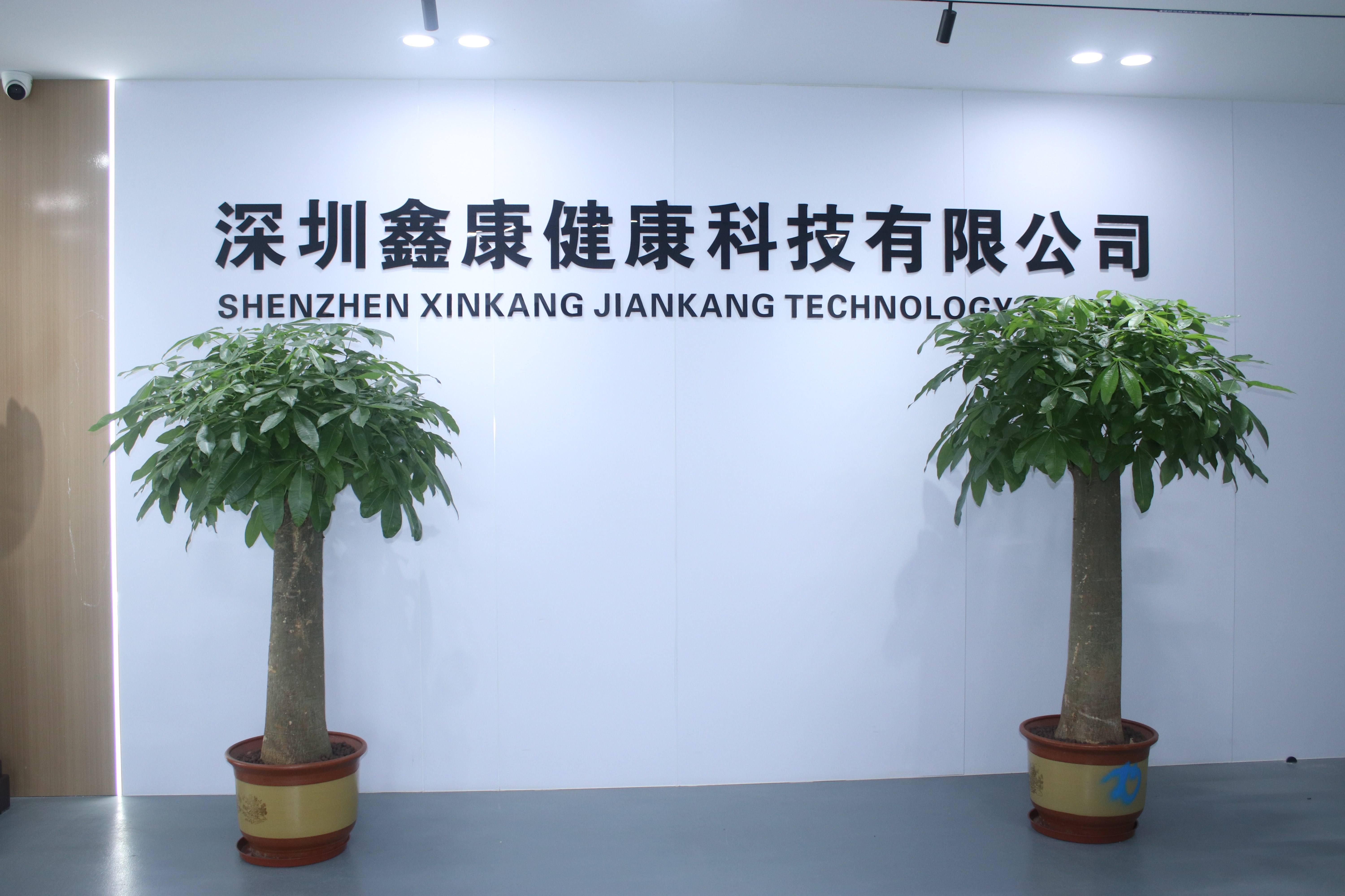Shenzhen Xinkang Health Technology Co., Ltd. logo