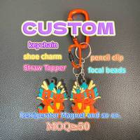 Porte-clés 2D & 3D personnalisé vente en gros de breloques de chaussures bricolage porte-clés PVC personnalisé décorations logo 3D porte-clés breloques