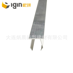 Profilé en aluminium Igin en forme de U pour la construction et la décoration - Product Image 1