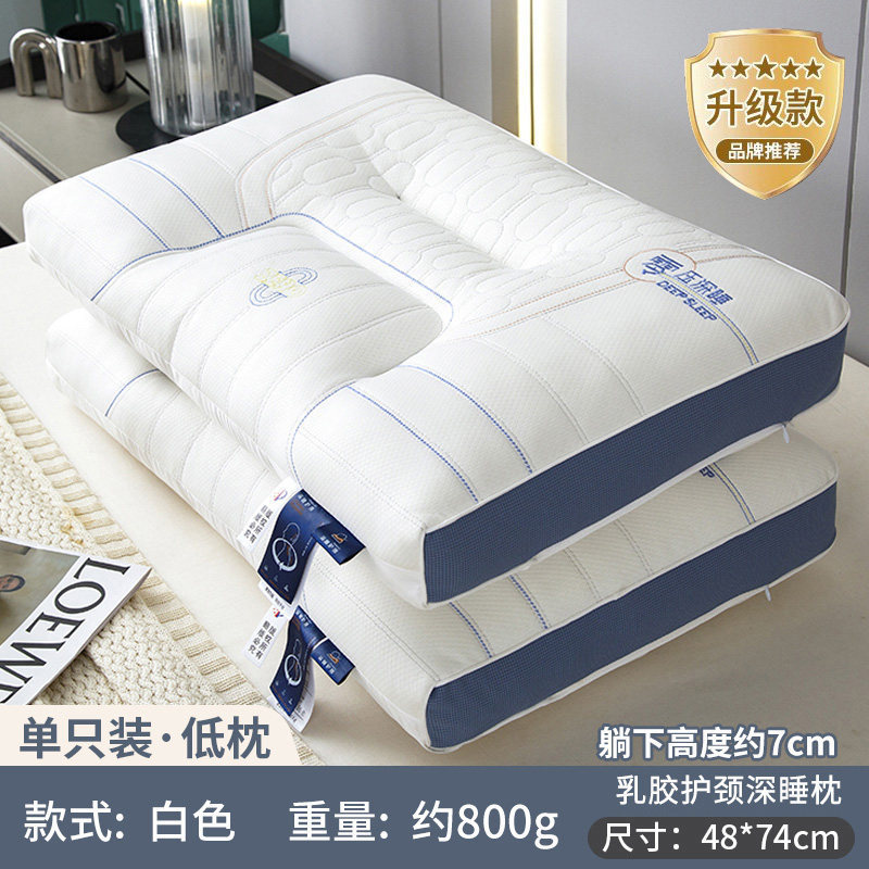 Almohada para el cuello para dormir profundo [almohada individual de 48 * 74 cm] Almohada baja blanca