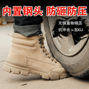 Zapatos de Seguridad de Caña Alta para Hombre, con Puntera de Acero, Transpirables, Resistentes a Pinchazos, Botas de Trabajo de Gamuza para la Industria de la Construcción - Product Image 3