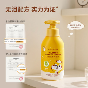 Aoduo Shampoing et gel douche pour enfants 300 ml hydratant pour enfants - Product Image 3