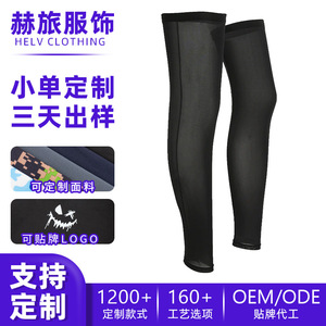 Manchons de jambe personnalisés anti-UV, séchage rapide, respirants, unisexes, pour le cyclisme, la course à pied, la randonnée, le football, protection - Product Image 4