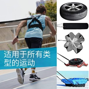 Outdoor Fitness <b>Weighted</b> Straps U-Shaped Nylon Adjustable Resistance <b>Training</b> Harness For Running And Sprinting - Product Image 3