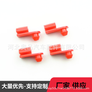 คลิปล็อคกลาง 0337 วัสดุ PP ตัวล็อคประตู สำหรับระบบล็อคกลางรถยนต์ - Product Image 4