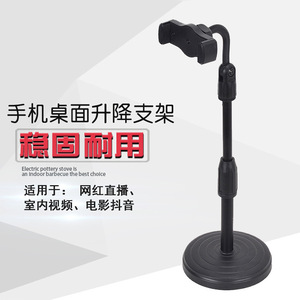 Kaliteli taşınabilir cep telefonu uzun kol masaüstü tutucu ayarlanabilir yükseklik telefon standı dağı cep telefonu tutucu - Product Image 2