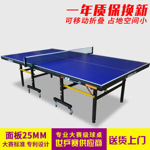Mesa de Ping Pong Plegable Double Fish 221A, Marco de 30x50mm, Ruedas de 100mm, Portátil para Uso Doméstico con Juego de Red - Product Image 5