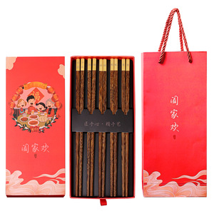 Juego de palillos de madera maciza para el Año del Dragón 2024, regalo auspicioso para el inicio del año, juego de palillos para reuniones familiares, personalizable - Product Image 5
