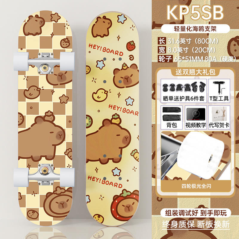 ดวงดาวและท้องทะเล