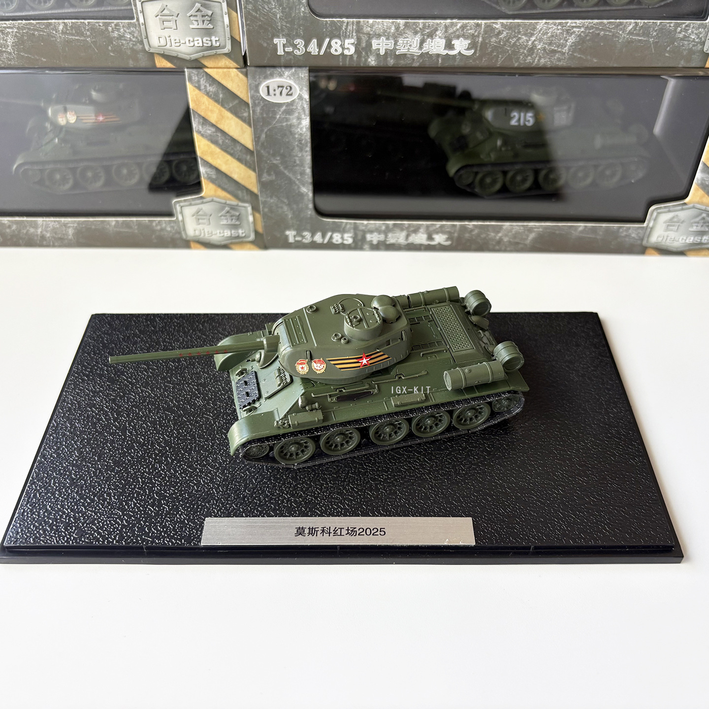 Green-T34-85 T34-85 Moscú Plaza Roja Modelo B