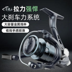 รอกตกปลา Tianyuan แบบโลหะ สำหรับตกปลาทะเล ตกปลาหิน  พร้อมเหยื่อปลอม - Product Image 2