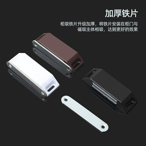 Fermeture magnétique puissante sans perçage pour porte d'armoire, attache magnétique en plastique pour armoire et portes - Product Image 4
