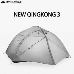 3F GEAR Qingkon <span class=keywords><strong>3</strong></span> persone 4 stagioni 15D tenda da campeggio accessori per esterni escursionismo ultraleggero zaino in spalla caccia tende impermeabili - Product Image 3