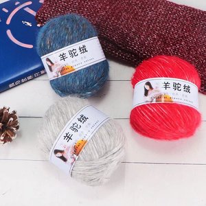 50g <span class=keywords><strong>laine</strong></span> d'<span class=keywords><strong>alpaga</strong></span> recyclé Polyester mélangé fil 2mm d'épaisseur Durable haute ténacité coloré tricot à la main couture matériel teint - Product Image 1