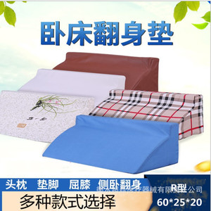 Almohada de apoyo para dormir de lado, almohada giratoria, almohada de esponja para posicionamiento corporal, almohada triangular antiescaras, en forma de R, 60*25*20 cm - Product Image 5