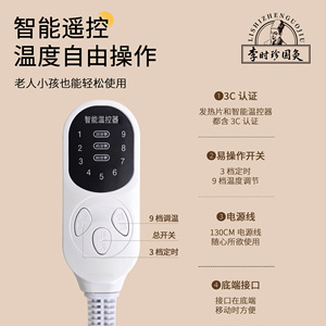 Châle chauffant électrique pour le cou et le dos avec compresse chaude aux herbes pour adultes et personnes âgées, usage domestique - Product Image 4