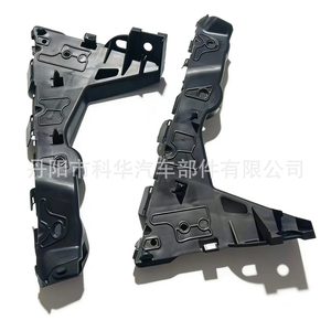 Support de fixation de pare-chocs avant 24460283 pour Opel Astra H 2004-2010 Gauche et Droit Matériau PP - Product Image 3