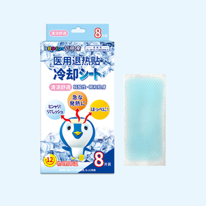 แผ่นแปะลดไข้คูลเฟเวอร์ แผ่นแปะลดไข้ทางการแพทย์ คุณภาพสูง บรรเทาอาการไข้ด้วยเจลเมนทอลเย็นสำหรับเด็ก - Product Image 1