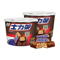 Aperitivos al por mayor-Cubo de 400g de Snickerss (barra de chocolate dulce de cacahuete/chocolate de nuez)