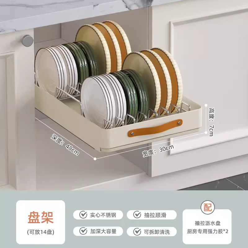 (Disc rack style - 48cm deep) [Disc rack pull-out basket]