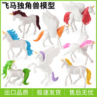 Ensemble de figurines de simulation solides yxs, représentant des légendes mythologiques européennes : cheval volant, licorne, bête divine.