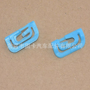 Mitsubishi Lancer Southeast Lingyue V3 Windshield <b>Trim</b> <b>Clips</b> Blue MB880455 Replacement Auto Fastener - Product Image 3