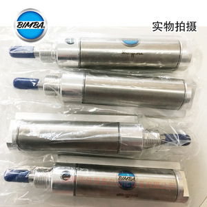 กระบอกลมนิวแมติก Bimba รุ่น MRS-122.5-DZ ตัวเรือนอะลูมิเนียม สำหรับใช้งานทั่วไป - Product Image 3