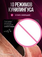 LIEBE. Ein künstlicher, realistischer, ferngesteuerter Silikon-Penis-Dildo-Vibrator mit Zunge.
