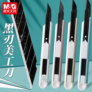 Couteau utilitaire à lame noire M&G en alliage d'aluminium 913F4 avec verrouillage automatique pour la découpe du papier - Product Image 1