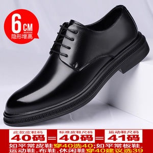 Chaussures habillées en cuir pour hommes, bout pointu, talon dissimulé de 6 cm, pour le bureau et la carrière, noires, taille 783 - Product Image 5
