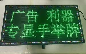 Letrero LED Recargable IP65 para Aeropuerto, Estación de Autobuses, <span class=keywords><strong>Tienda</strong></span> Minorista, Pantalla de Panel LED Portátil, Letrero de Recogida - Product Image 3