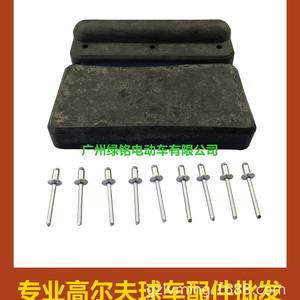 ชุดอุปกรณ์เสริมรถกอล์ฟ EZGO TXT รุ่น 70274-G01 แผ่นยางเบรก ติดตั้งง่าย ชุดซ่อมเบรก - Product Image 1